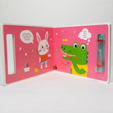 Imagen Secuandaria de ¡Ya sé lavarme los dientes!. Abrir galería completa.