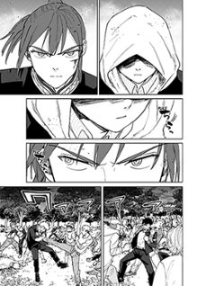 wind breaker 14-satoru nii-9788410305328