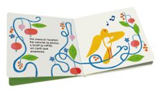 la casa de l ocellet-mar benegas-9788491019350