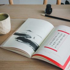 ejercicios japoneses para vivir en armonía. más allá del ikigai-francesc miralles-9788419434081