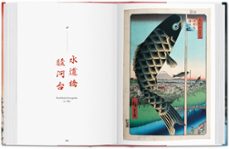 hiroshige. one hundred famous views of edo. bibl.universalis-lorenz bichler-9783836556590