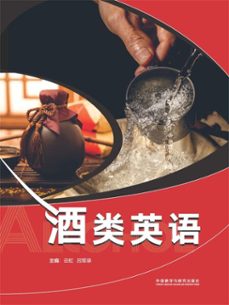 (ebook)-9787521311402