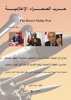desert media war-salam alarabi-9788411996402