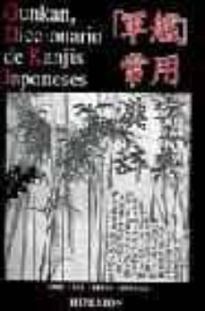 gunkan, diccionario de kanjis japoneses: 2229 kanjis japoneses-juan jose ferres serrano-9788475176802