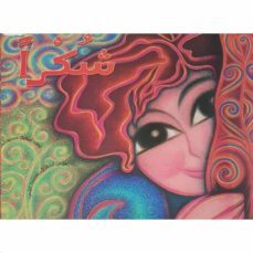 shukran (gracias/en arabe)-nabiha mahidli-9789953496702