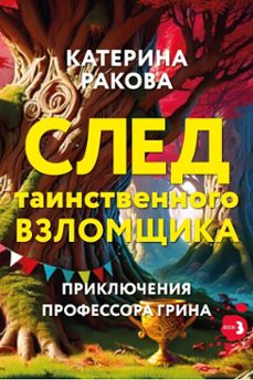 (ebook)-kateryna rakova-9798233546402