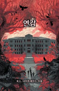 (ebook)-r.l. nightshade-9798233810602