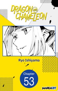 dragon and chameleon @053 (ebook)-ryo ishiyama-9798899236402