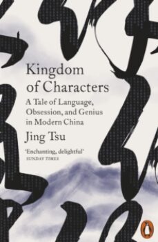 kingdom of characters : a tale of language, obsession, and genius in modern china-jing tsu-9780141985312