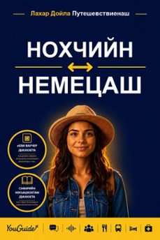 -9781046865112