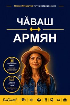 -9781046870512