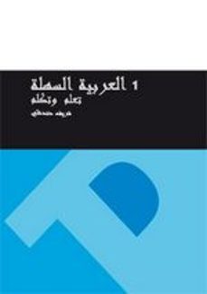 curso de arabe facil vol: 1 aprende y habla-dandachli charif-9788415031512