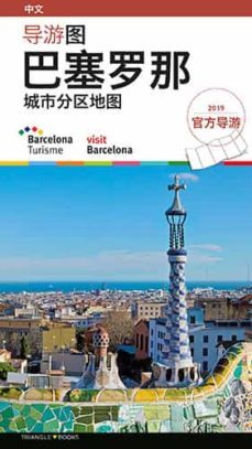 barcelona: la ciudad, plano a plano. guía práctica (chino)-llatzer moix puig-josep liz-9788484787112