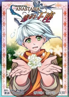 6· (ebook)-hong yi-9798223433712