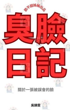 (ebook)-9798233236112