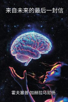 (ebook)-9798233317712