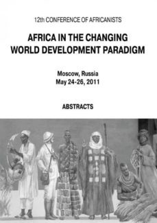 africa in the changing world development paradigm-9780994032522