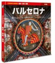 barcelona (japones)-9788415818922