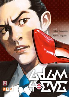 adam y eve núm. 02 (de 2)-hideo yamamoto-9788417549022