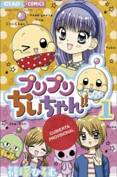 -hiromu shinozuka-9791043309922