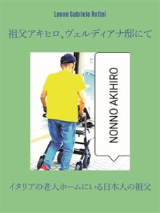 nonno akihiro a casa verdiana (ebook)-9791221492422