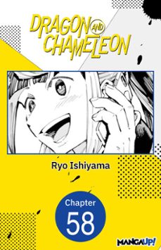 dragon and chameleon #058 (ebook)-ryo ishiyama-9798899247422