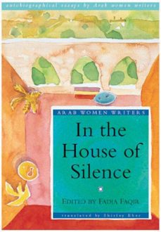 in the house of silence (ebook)-fadia faqir-9781859644232