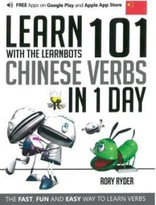 learn 101 chinese verbs in 1 day: with the learnbots-rory ryder-9781908869432