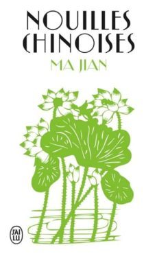 nouilles chinoises-9782290017432