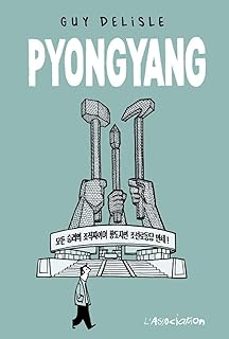 pyongyang-guy delisle-9782844141132