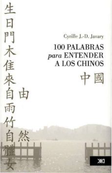 100 palabras para entender a los chinos-9786070305832