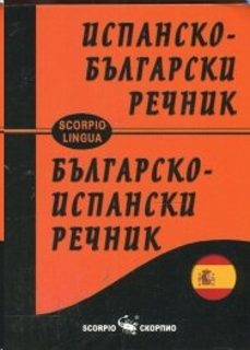 -9789547927032