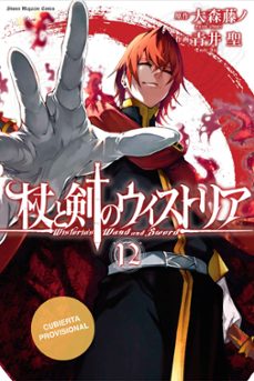 -fujino omori-9791043309632