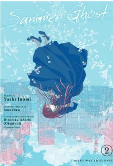 summer ghost 2-yoshi inomi-9791387831332