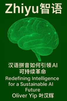 -oliver yip-9798231416332