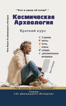 -vita harwood-9798235167032