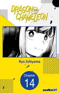 dragon and chameleon @014 (ebook)-ryo ishiyama-9798899231032
