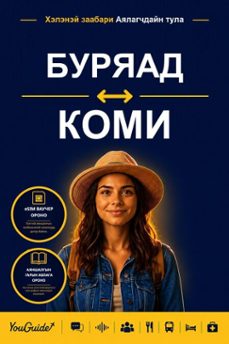 -9781046857742