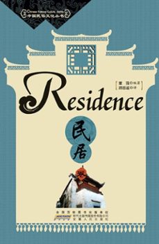 residence (ebook)-minju juan-9781921816642