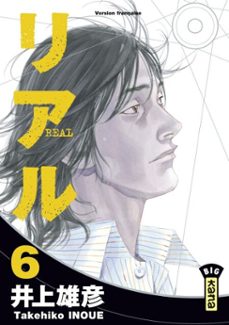 -takehiko inoue-9782505128342