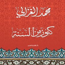 (audiolibro)-محمد الغزالي-9786719750542
