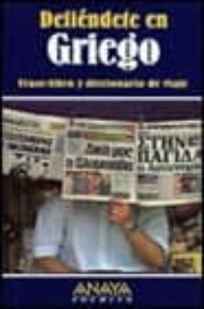 defiendete en griego-elena almaraz lucas-9788481658842
