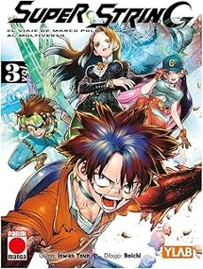 super string 3-boichi inwan youn-9791370136642