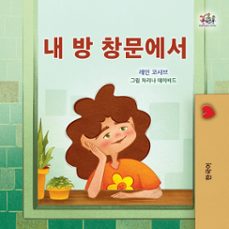 내 방 창문에서-rayne coshav-kidkiddos books-9781525998652