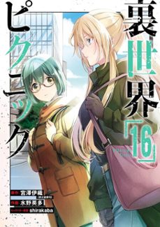 -iori miyazawa-eita mizuno-9798899110252