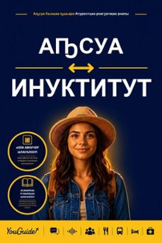 -9781046800762