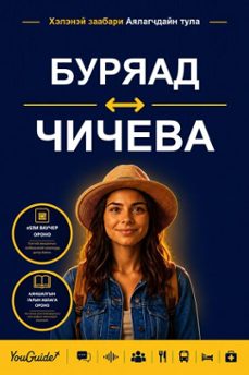 -9781046857162