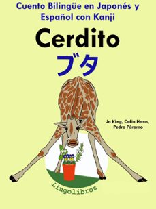 -jo king-colin hann-pedro paramo-9781301947362