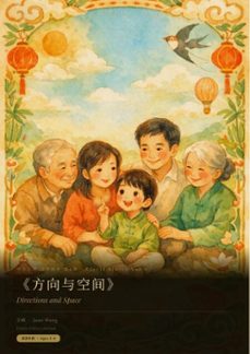 (ebook)-john chu-9781997328162