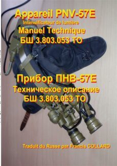 -9782322564262